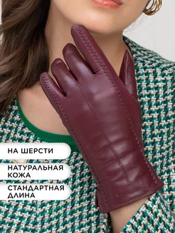 Перчатки кожаные Chansler 17396941 купить за 2 589 ₽ в интернет-магазине Wildberries