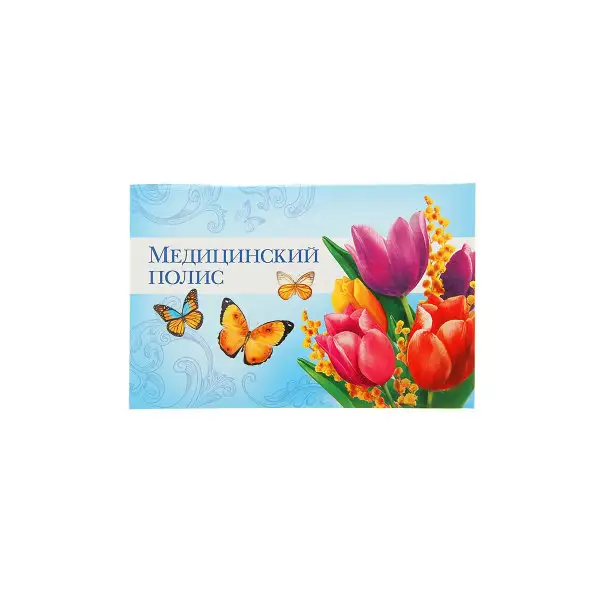 Папка для медицинского полиса "Цветы"