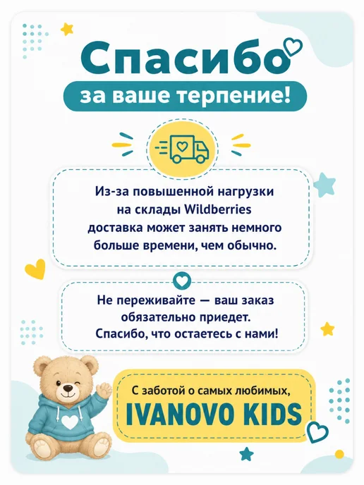 IVANOVO KIDS Штанишки с начесом домашние для новорожденных набор 5 шт, 5 шт, фото 2