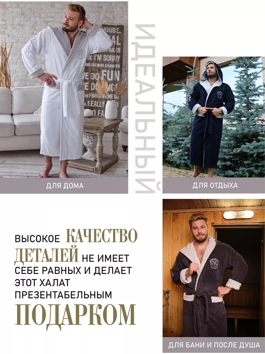 Халат махровый с капюшоном длинный ATHLETIC VIEN 17400516 купить за 5 018 ₽  в интернет-магазине Wildberries