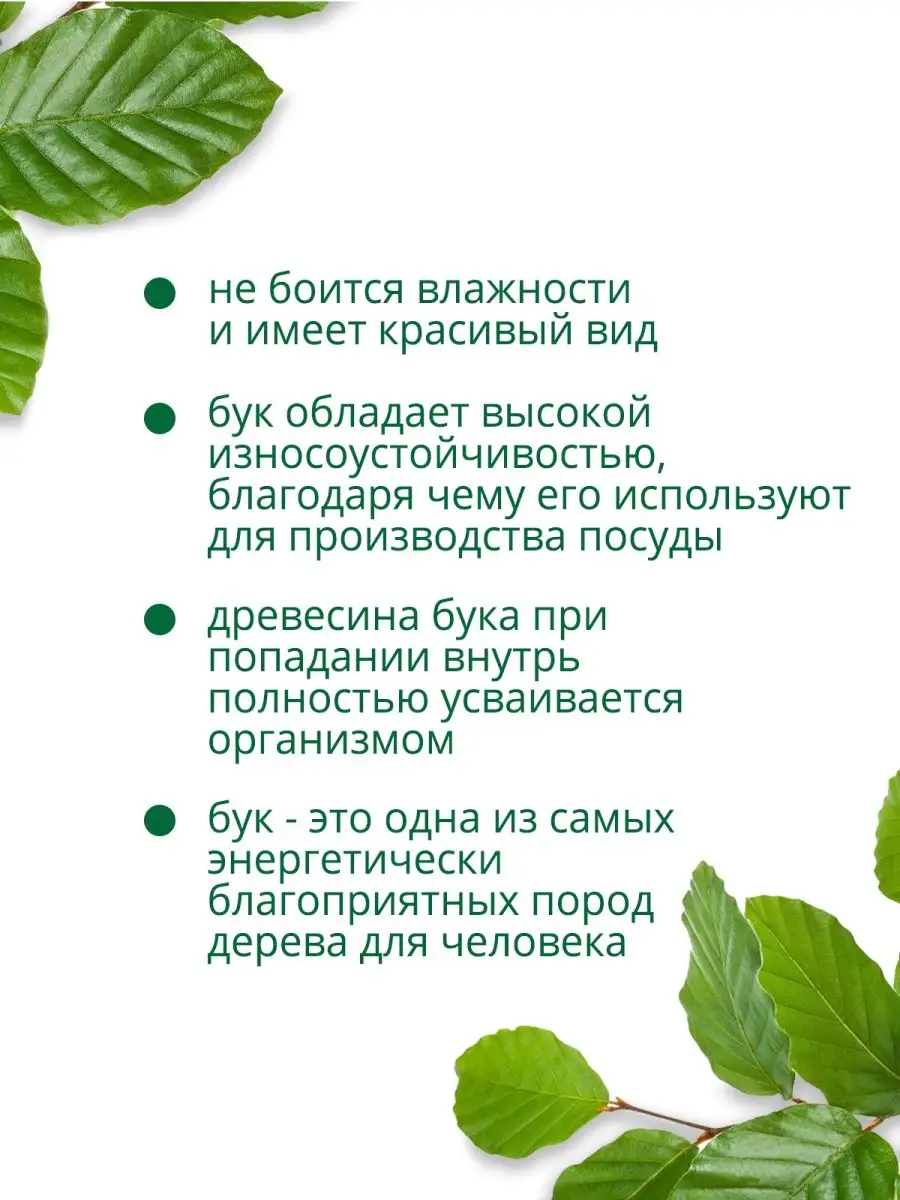 Набор тарелок плоских деревянные для сервировки из бука 3 шт Травы Горного  Крыма 17402151 купить в интернет-магазине Wildberries