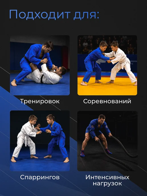 Eskhata Sport Кимоно для дзюдо с поясом взрослое 460 гм, синий, фото 6