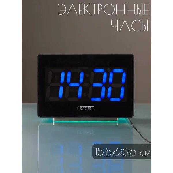 Часы настенные интерьерные электронные