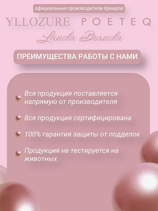LANDA BRANDA Жидкий хайлайтер для лица и тела HD Glow кремовый тон, 30 мл, 30 мл, фото 6
