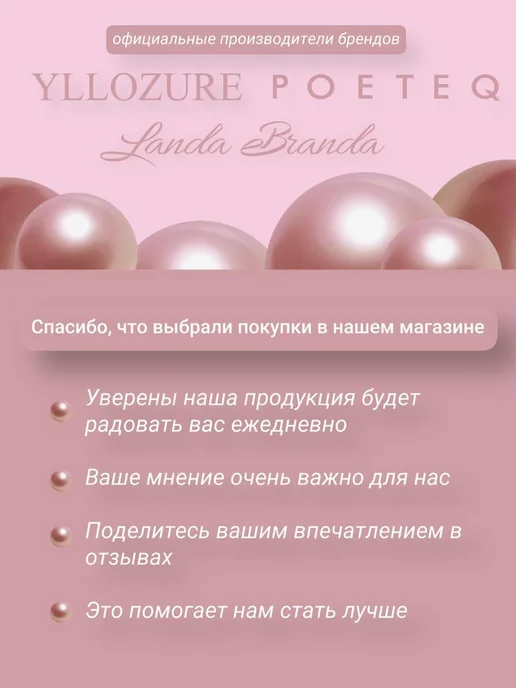 LANDA BRANDA Жидкий хайлайтер для лица и тела HD Glow кремовый тон, 30 мл, 30 мл, фото 8