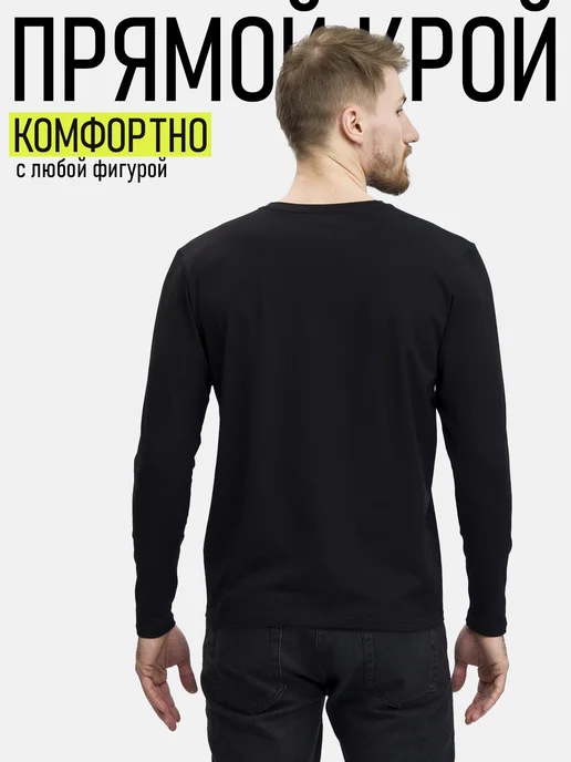 Куякъ Лонгслив с принтом Чип, черный, фото 6
