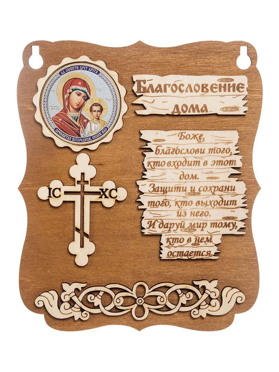 Декоративные полотна