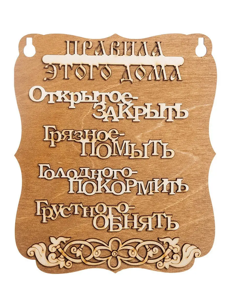 Декоративные полотна