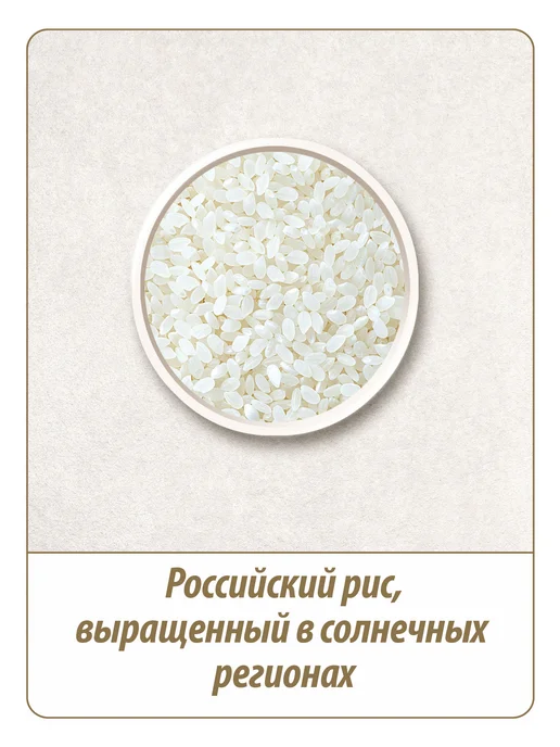 Makfa Рис длиннозерный, обработанный паром 400 г, 400 г, фото 2