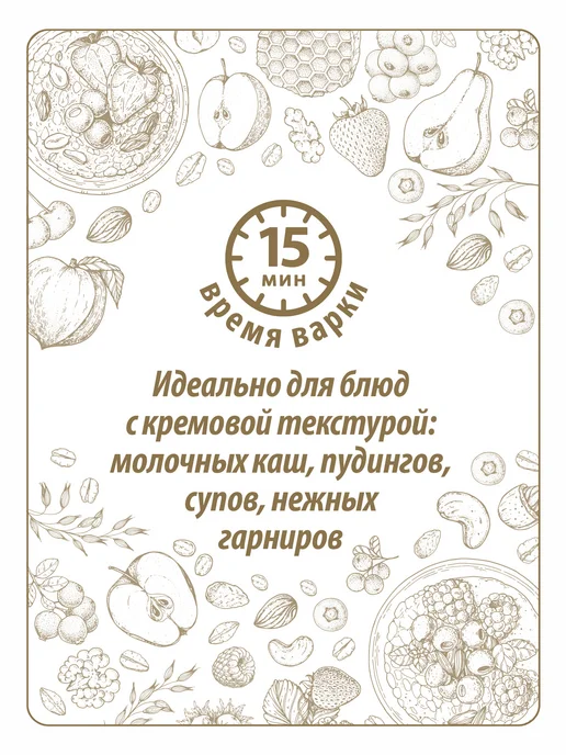 Makfa Рис длиннозерный, обработанный паром 400 г, 400 г, фото 3