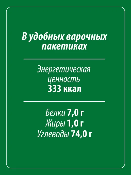 Makfa Рис длиннозерный, обработанный паром 400 г, 400 г, фото 4