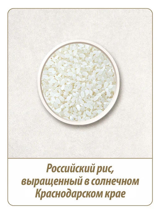 Makfa Рис длиннозерный, обработанный паром 400 г, 800 г, фото 3