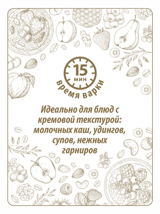Makfa Рис длиннозерный, обработанный паром 400 г, 800 г, фото 6