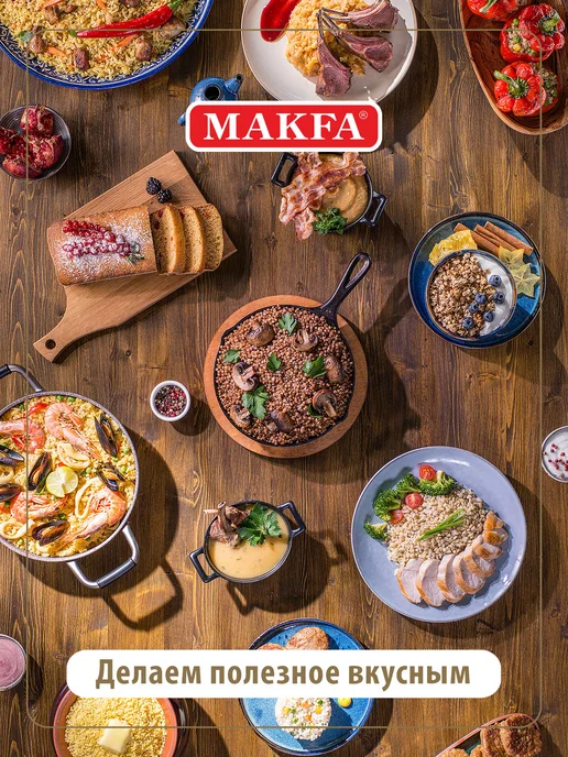 Makfa Рис длиннозерный, обработанный паром 400 г, 800 г, фото 7