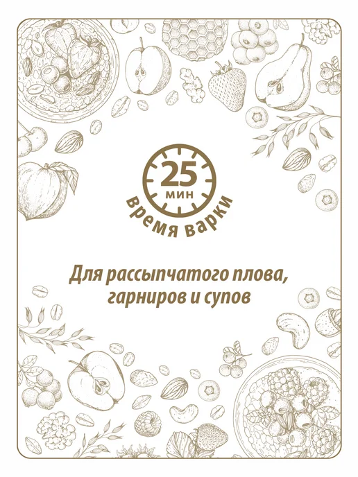 Makfa Рис длиннозерный, обработанный паром 400 г, 800 г, фото 4