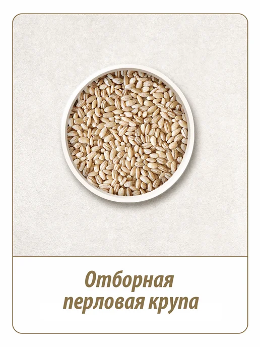 Makfa Крупа перловая 800 г, 800 г, фото 2