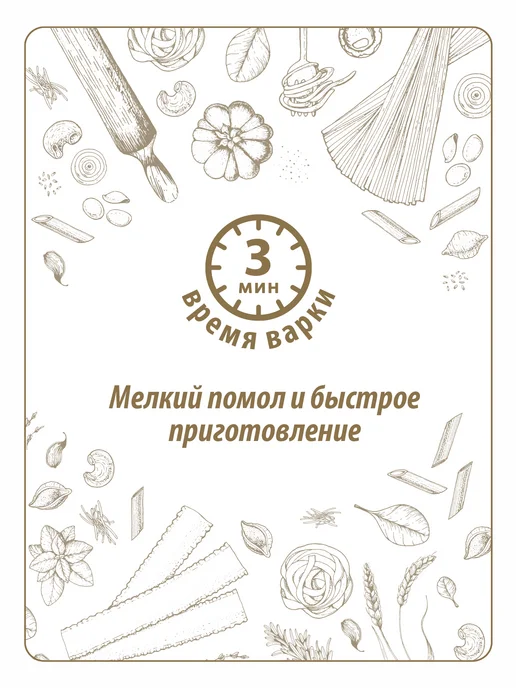 Makfa Крупа пшеничная "Артек" 700 г, 700 г, фото 5