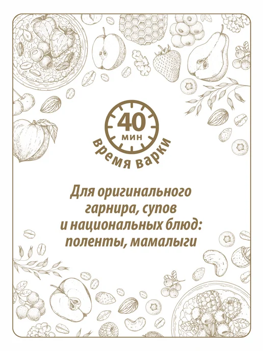 Makfa Крупа кукурузная 700г, 700 г, фото 3