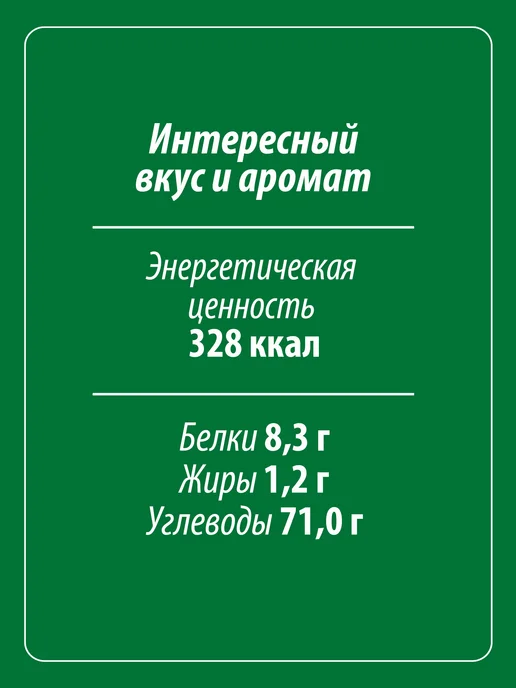 Makfa Крупа кукурузная 700г, 700 г, фото 4
