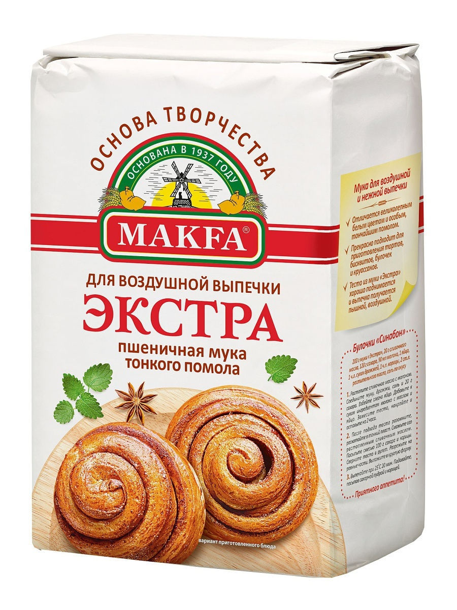 Мука пшеничная Экстра 2 кг MAKFA 17416636 купить в интернет-магазине  Wildberries