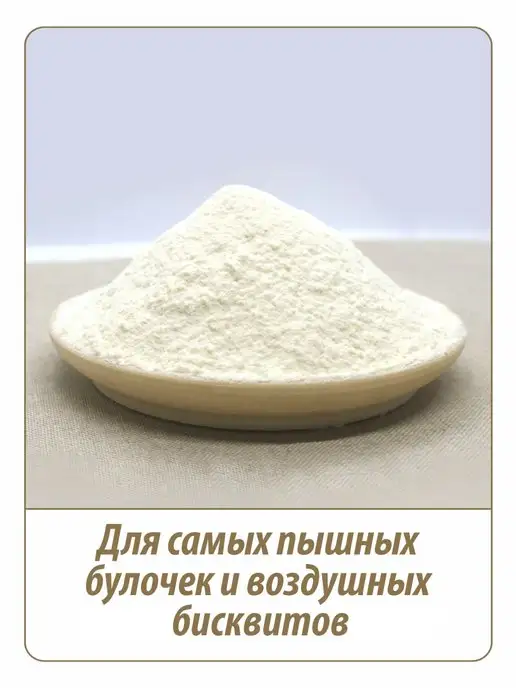 Makfa Мука пшеничная Экстра 2 кг, 2 кг, фото 2
