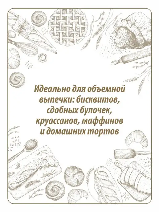 Makfa Мука пшеничная Экстра 2 кг, 2 кг, фото 3