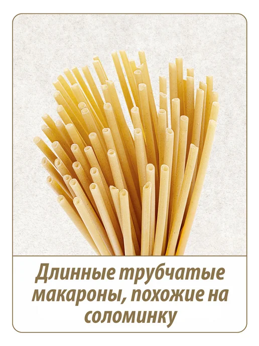 Makfa Макароны длинные "Соломка" 400 г, 400 г, фото 2