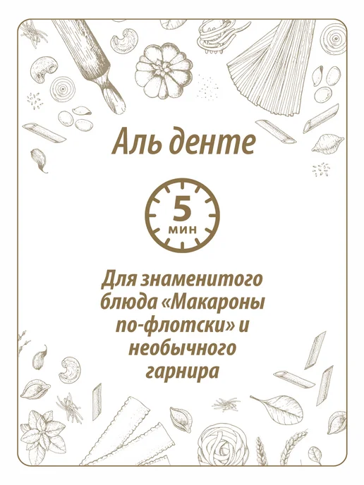 Makfa Макароны длинные "Соломка" 400 г, 400 г, фото 4