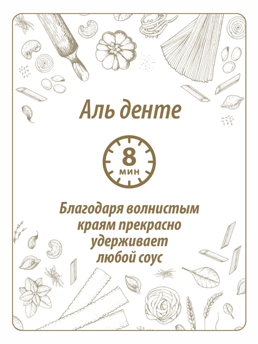 Makfa Макароны "Лапша длинная широкая "Волна" 500 г, 500 г, фото 4
