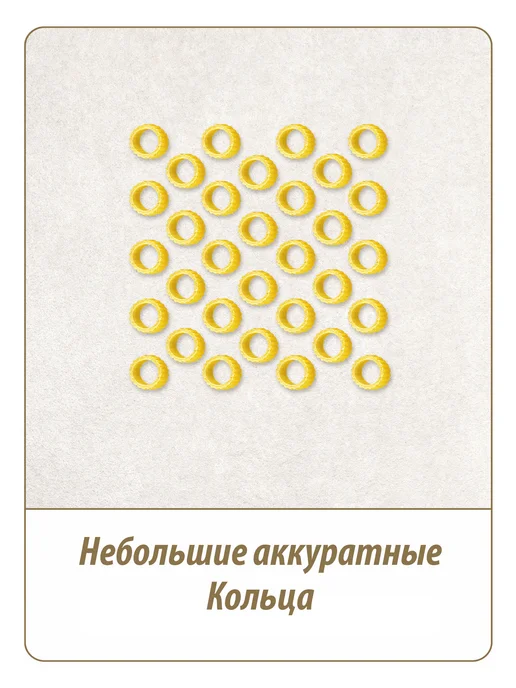 Makfa Макароны "Кольца" 400 г, 400 г, фото 2