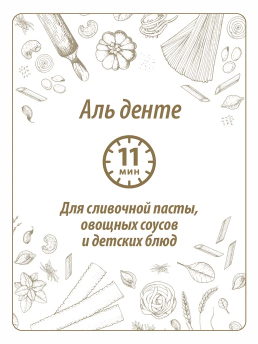 Makfa Макароны "Бантики" 400 г, 400 г, фото 5