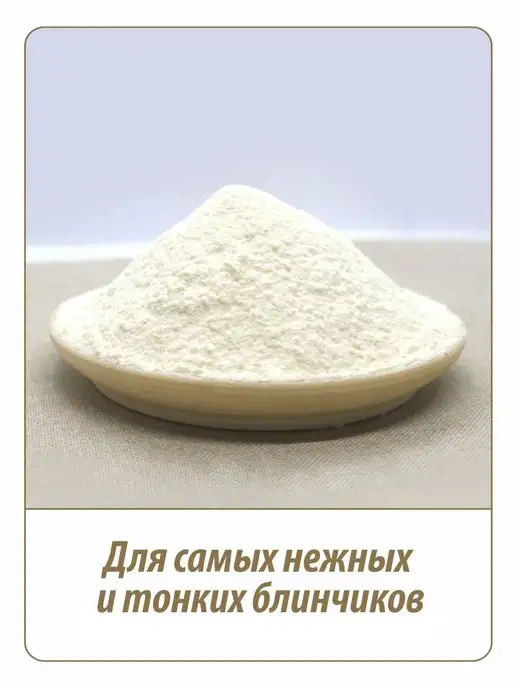 Makfa Готовая мучная смесь для блинов и оладий 1 кг, 1 кг, фото 3