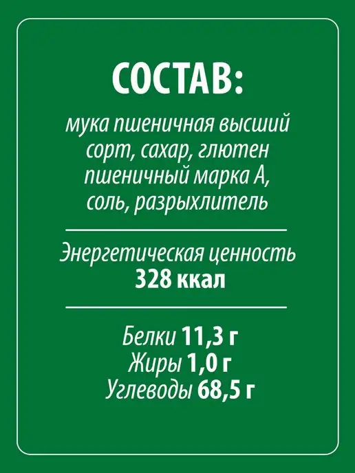 Makfa Готовая мучная смесь для блинов и оладий 1 кг, 1 кг, фото 4