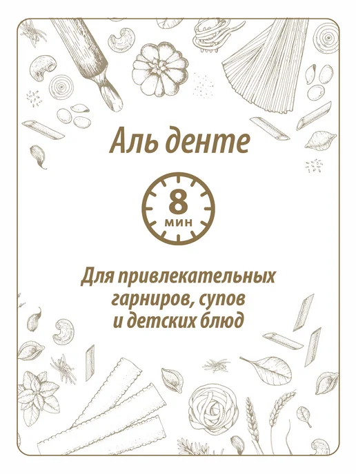 Makfa Макароны "Цветочки" 450 г, 450 г, фото 4