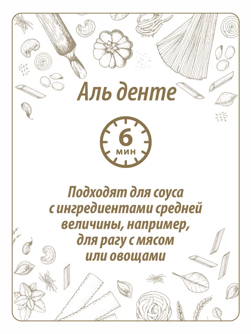 Makfa Макароны "Улитки" 400 г, 400 г, фото 5