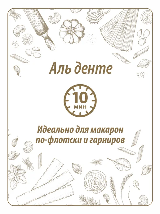Makfa Макароны длинные 500 г, 500 г, фото 4