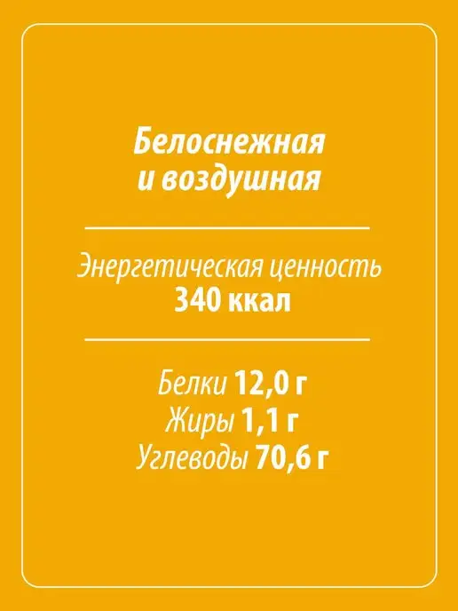 Makfa Мука пшеничная высший сорт 10 кг, 10 кг, фото 3