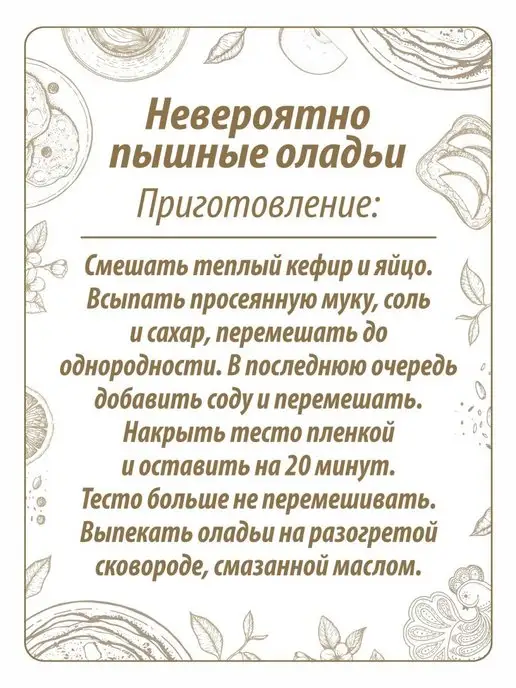 Makfa Мука пшеничная высший сорт 10 кг, 10 кг, фото 6
