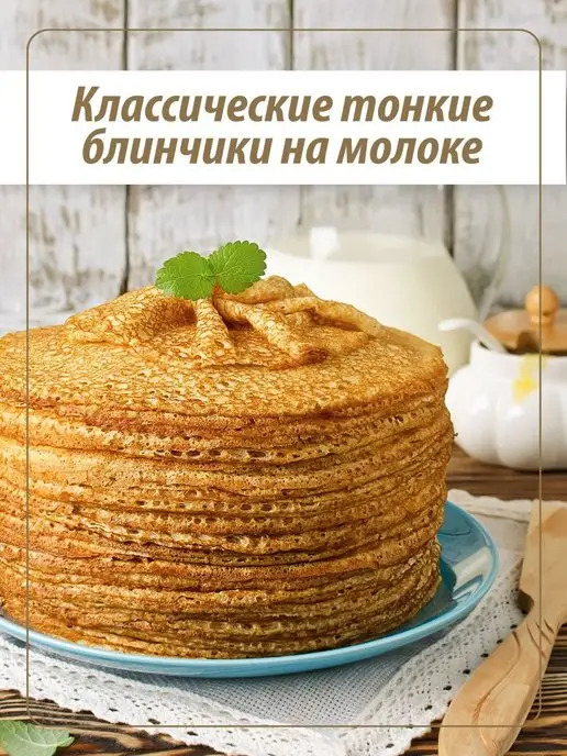 Makfa Мука пшеничная высший сорт 10 кг, 10 кг, фото 7