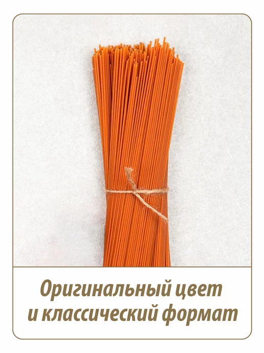 Makfa Макароны Спагетти томатные 500 г, 500 г, фото 2