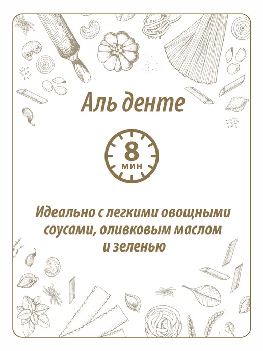 Makfa Макароны Спагетти томатные 500 г, 500 г, фото 5