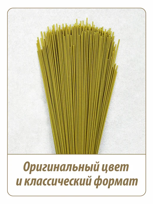 Makfa Макароны Спагетти шпинатные 500 г, 500 г, фото 2