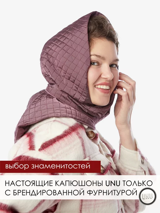 UNU Clothing Платок теплый, косынка на голову зимняя