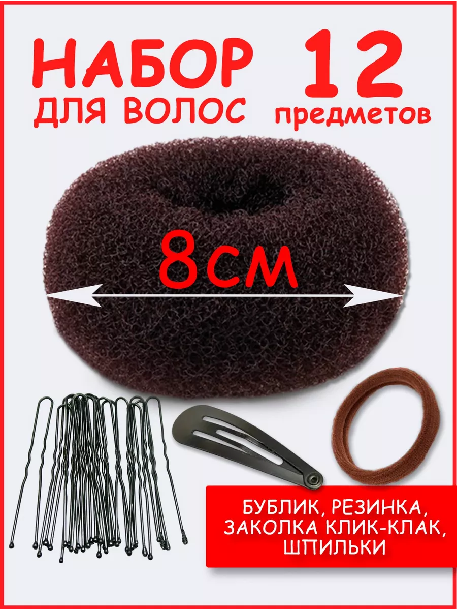 Шпильки для волос, черные, 60мм - Eurostil