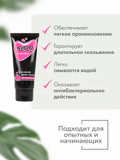 Кремі бар аналь Кремі бар аналь