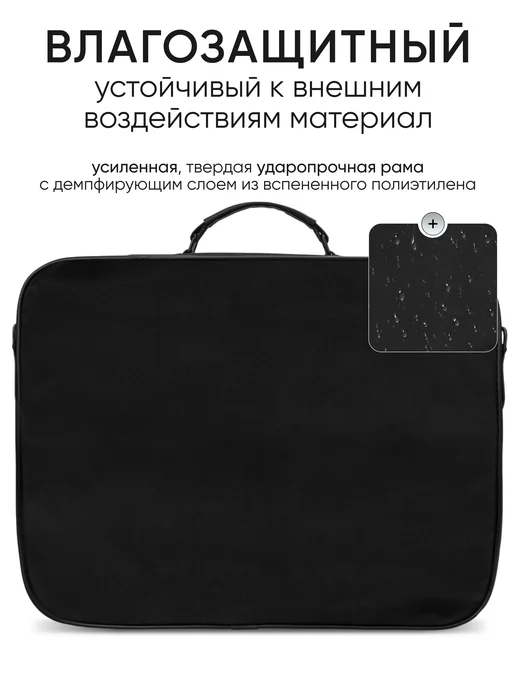 Continent Сумка для ноутбука 15.6" и документов а4, черный, фото 5