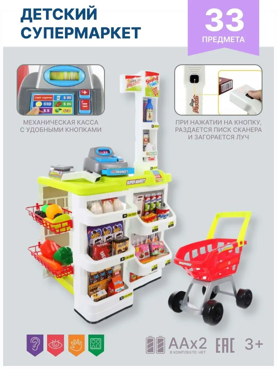 Развивающие игрушки для особых детей - купить в интернет-магазине