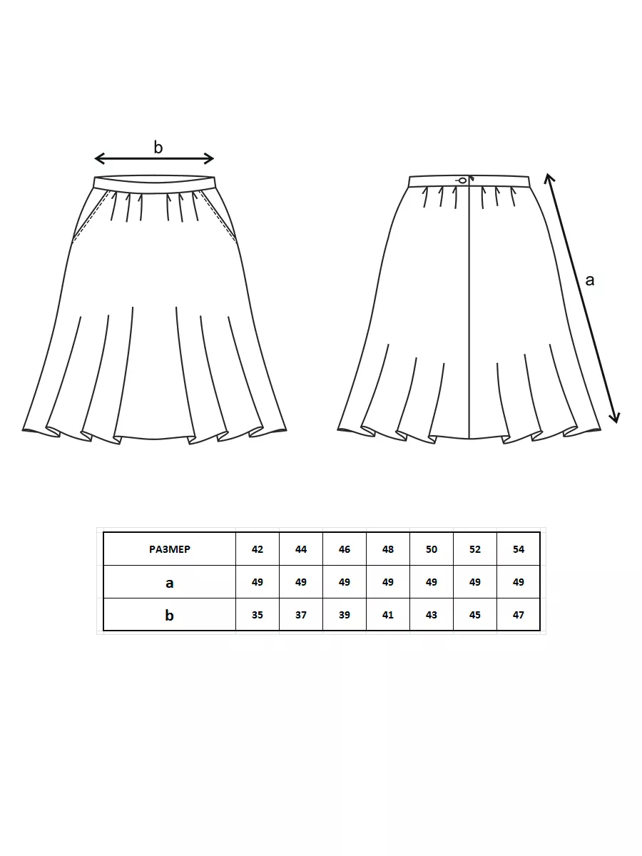 Построение выкройки-основы юбки