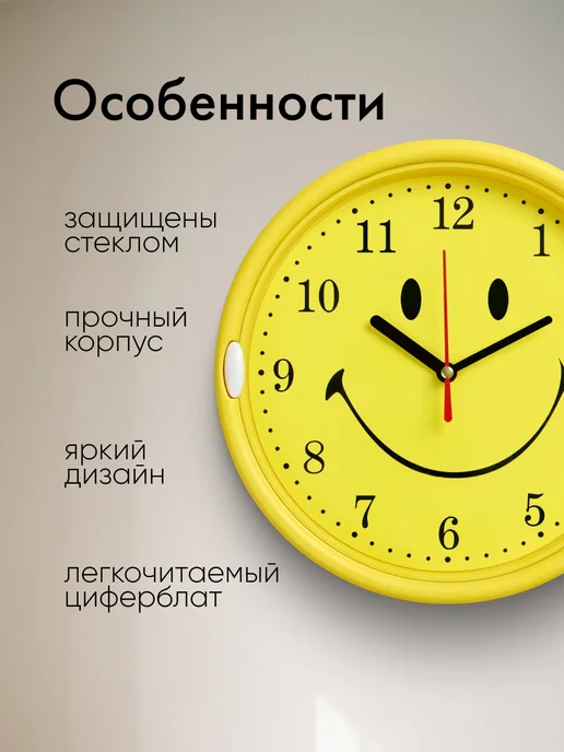 Сималенд Часы настенные интерьерные детские, черный, фото 3