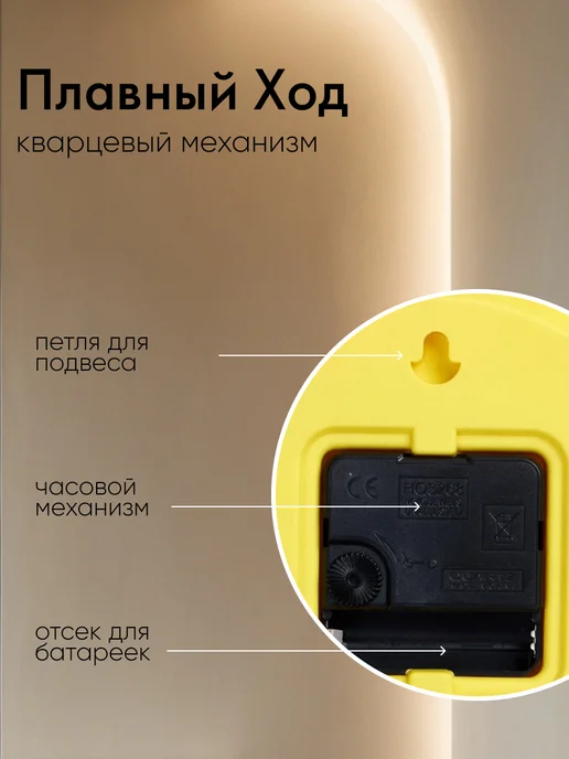 Сималенд Часы настенные интерьерные детские, черный, фото 4